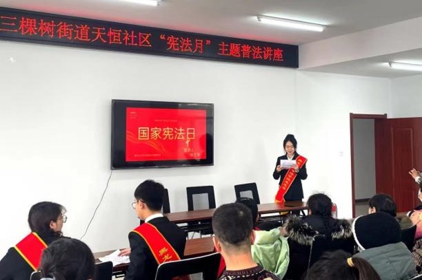 CBC8