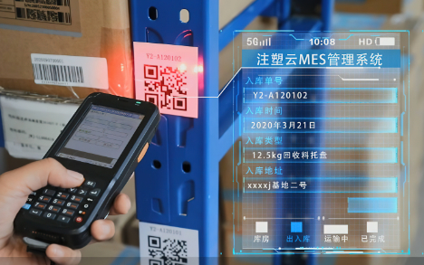 Information Management of Pallet Production Process
