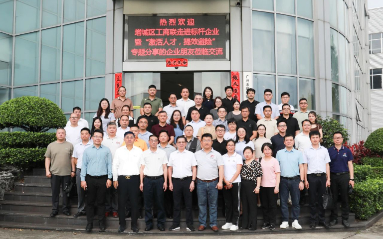 强强联合！乐动·网站注册_乐动（中国）智能与信联集团共拓智造新局